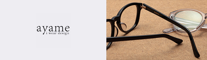 アヤメ Ayame の公式通販 Rumors ルモアズ